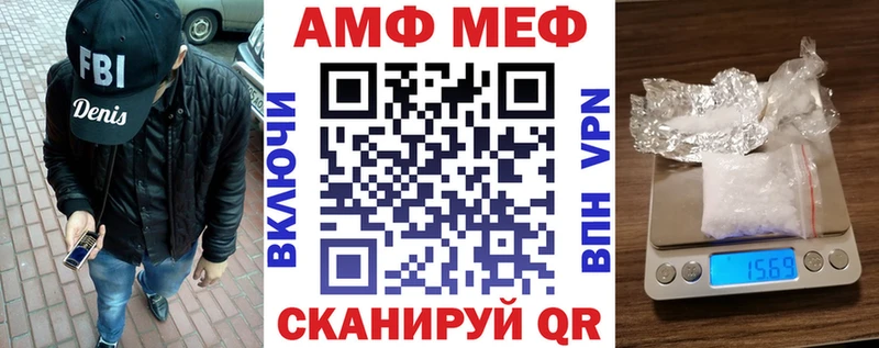 АМФЕТАМИН VHQ  Чулым 
