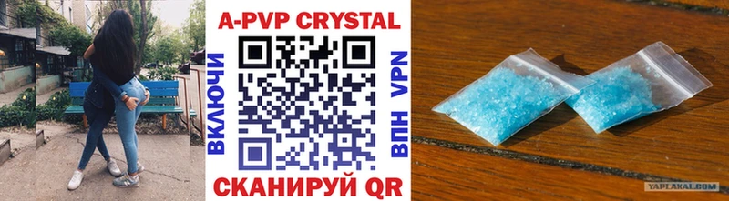 это Telegram  МЕГА зеркало  Чулым  Alfa_PVP мука 