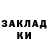 КОКАИН 99% Hank Bridges