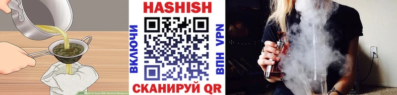 где можно купить наркотик  Чулым  Печенье с ТГК марихуана 