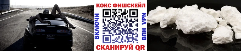 КОКАИН Колумбийский где продают Чулым
