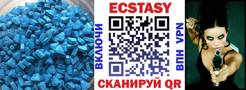 блэк спрут ссылки  магазин  наркотиков  Чулым  Ecstasy таблы 