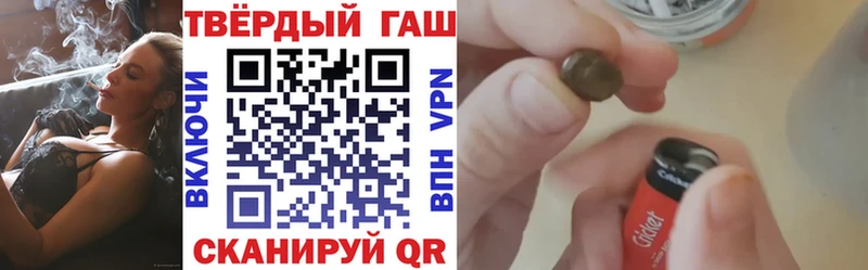 ГАШ hashish Чулым