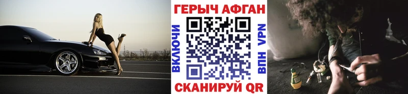 где можно купить наркотик  Чулым  Героин герыч 