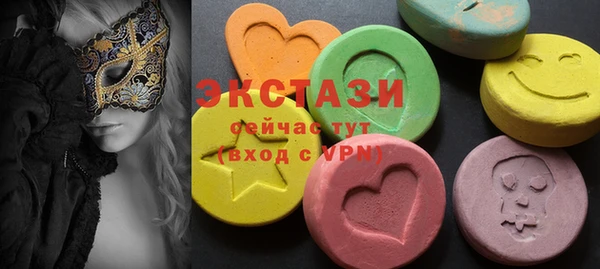 ПСИЛОЦИБИНОВЫЕ ГРИБЫ Магас