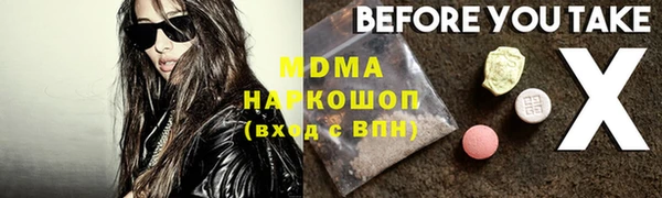 MDMA Premium VHQ Лиски