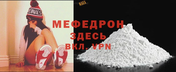 MDMA Premium VHQ Лиски