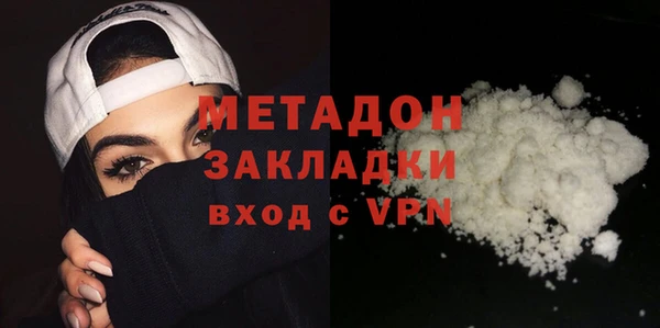 ПСИЛОЦИБИНОВЫЕ ГРИБЫ Магас