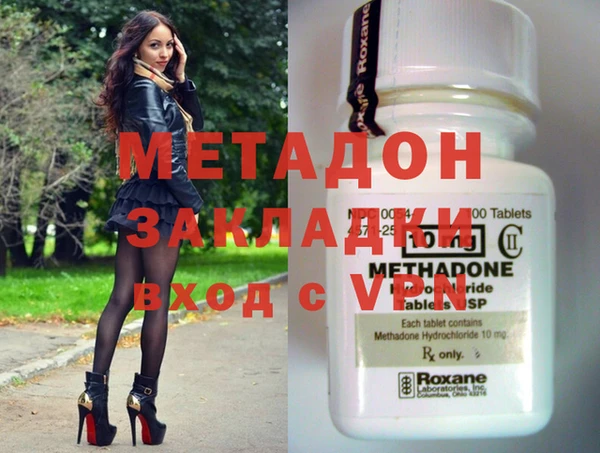 прущие крисы Магадан