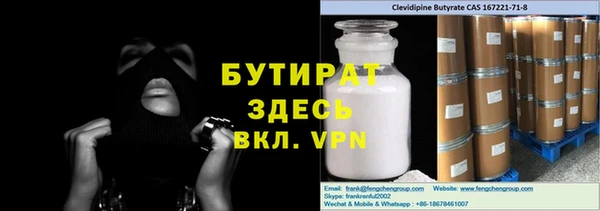 дистиллят марихуана Абаза
