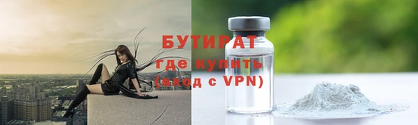 гашиш Невьянск