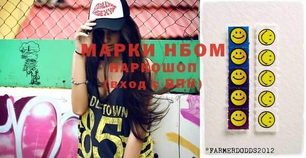 тгк Майский
