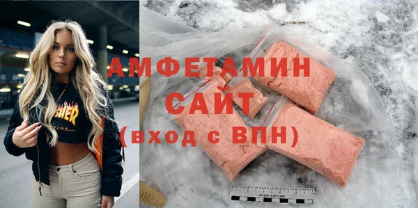 ПСИЛОЦИБИНОВЫЕ ГРИБЫ Магас