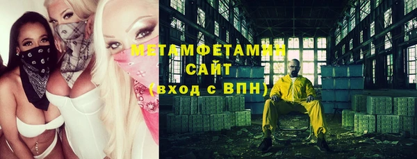 тгк Майский