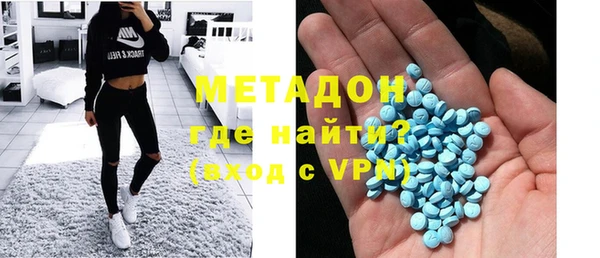 ПСИЛОЦИБИНОВЫЕ ГРИБЫ Магас