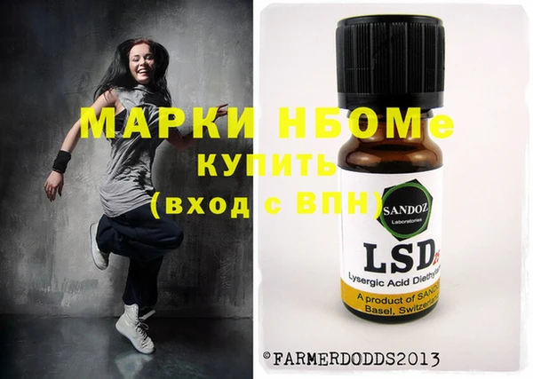 ПСИЛОЦИБИНОВЫЕ ГРИБЫ Магас