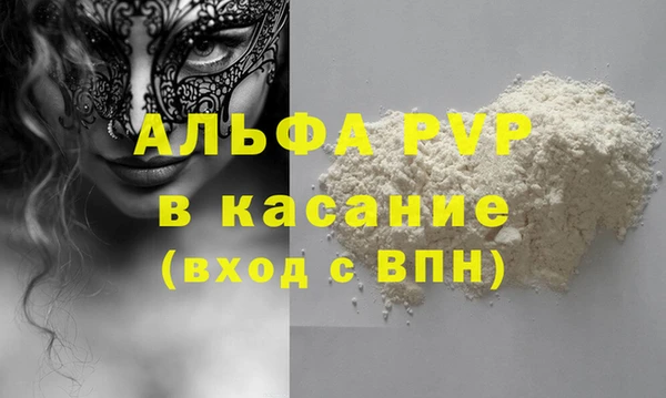 тгк Майский