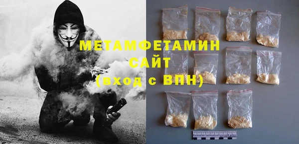 тгк Майский