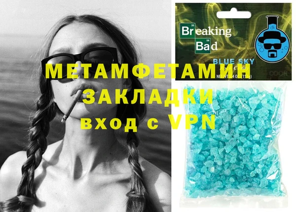 альфа пвп VHQ Архангельск
