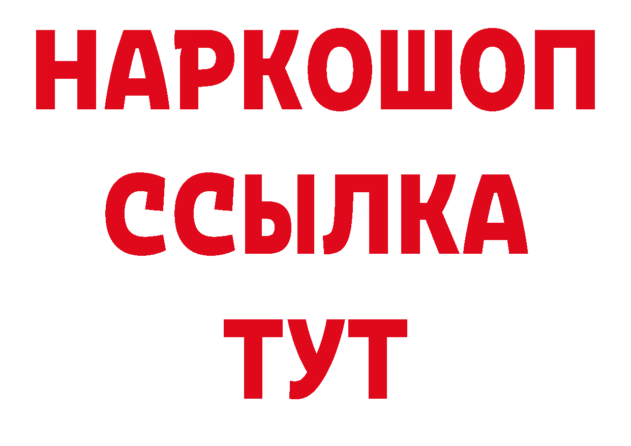 Cocaine Эквадор ссылки shop OMG Чулым