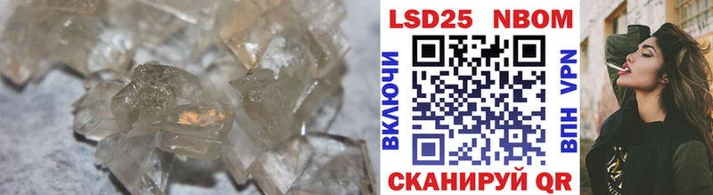 где продают Чулым ЛСД экстази ecstasy