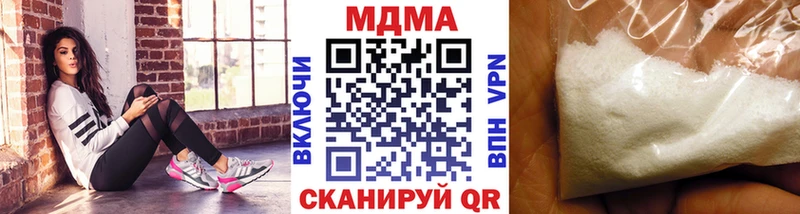 MDMA кристаллы  Чулым 