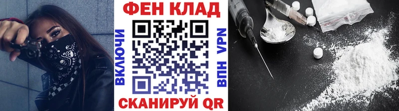 закладка  Чулым  Метамфетамин мет 